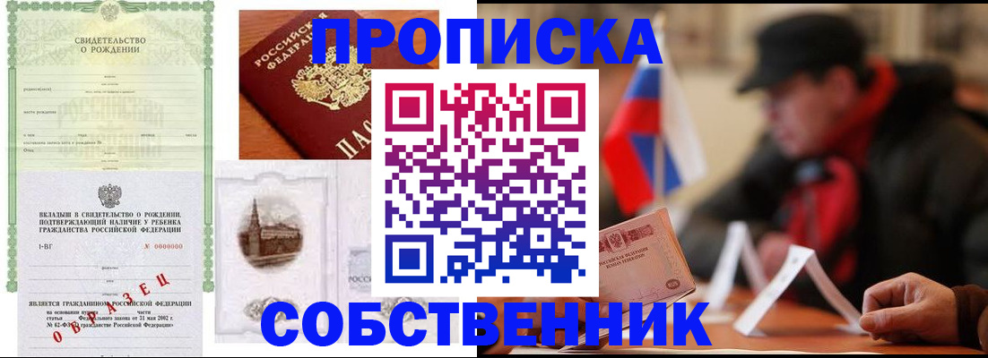 форма 3 в Армянске